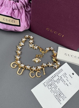 万物二奢 99新 gucci古驰金色字母水钻手链 专柜9100 全包装
