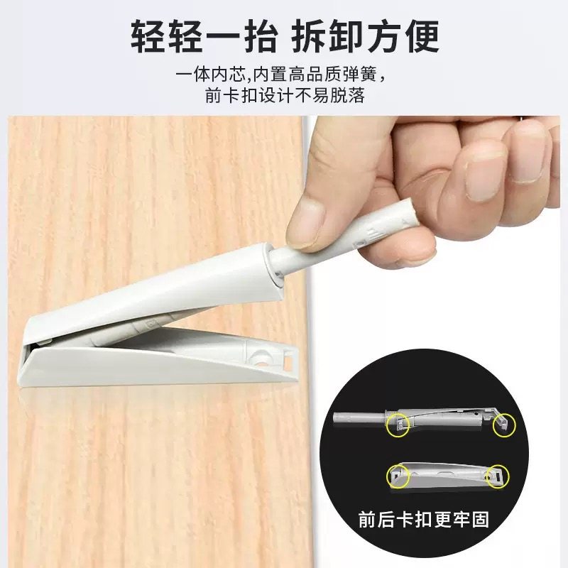 柜门反弹器按压式弹开簧合器衣橱免装推拉手抽屉隐形磁吸碰珠开门,淘宝优惠券,粉丝福利购,淘宝优惠卷