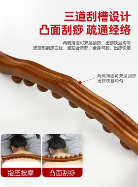 5珠8珠10珠碳化榉木擀筋棒美容院一根通用刮痧赶筋棍刮肚子锻炼棒