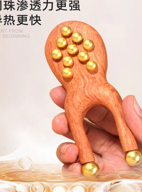 黄铜小青蛙按摩器面部筋膜提升