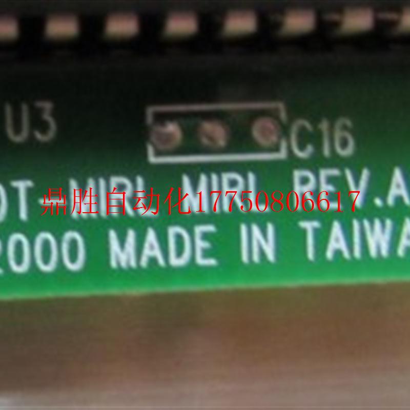 议价FPM-3220T-MIRL MIPL REV.A1 01-1 在24-5现货 - 图0