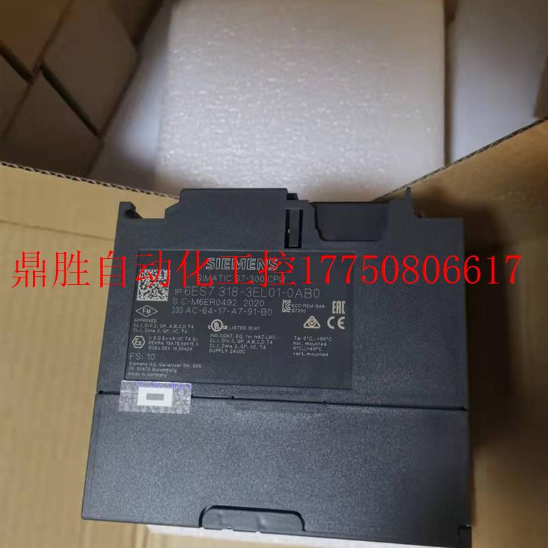 议价CPU319-3PN/DP模块6ES7318-3EL01/3EL00/3FL00/3LF01-0AB现货-图1