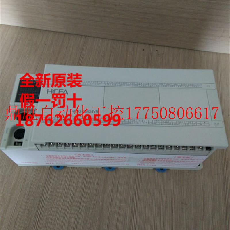 议价原装PLC HCA8-32X32YT  HCA8-32X32YR  全新现货 - 图0