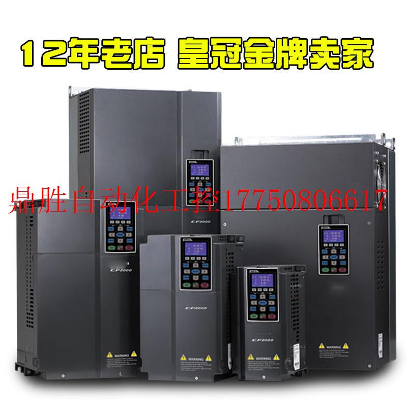 议价台达变频器VFD-CP2000系列VFD110CP43B-21 380V11KW风机现货