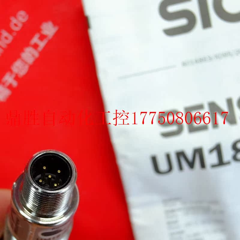 议价 UM18-21812A211西克全新超声波传感器 6048402现货-图2