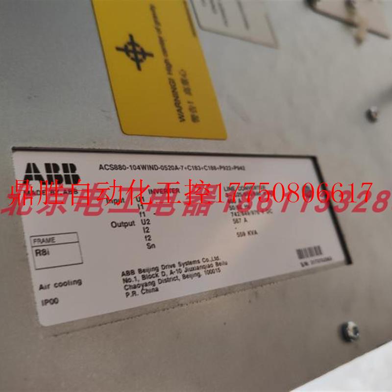 议价ABB变频器ACS880-104WIND-0520A-7+C183+C188+E205+P922现货 - 图1