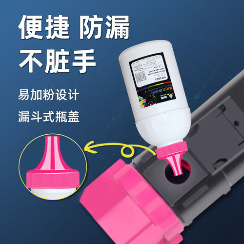 适用富士施乐7855碳粉C3370 3375 5570 5575 7535 7835 i 7970 7545墨粉7525 2270 3300 2260粉盒袋装粉瓶装 - 图1