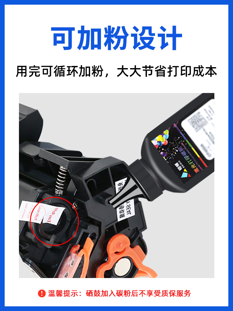 适用hp惠普m30w硒鼓m29a/w M30a M28 M15激光打印机墨盒CF247A 47A粉盒m17a/w墨粉m16a/w晒鼓Laserjet Pro - 图3