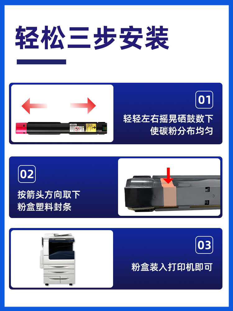 适用富士施乐C2260粉盒2265 2263碳粉IV四代V五代机墨盒C2060 C2560 c3060墨粉7120 7123 7125 7220 7225美版-图2