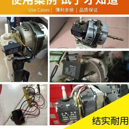 CBB61电风扇启动电容1.2/1.5/1.8/2/2.2/2.5/3/4/5UF吊扇通用450V - 图0