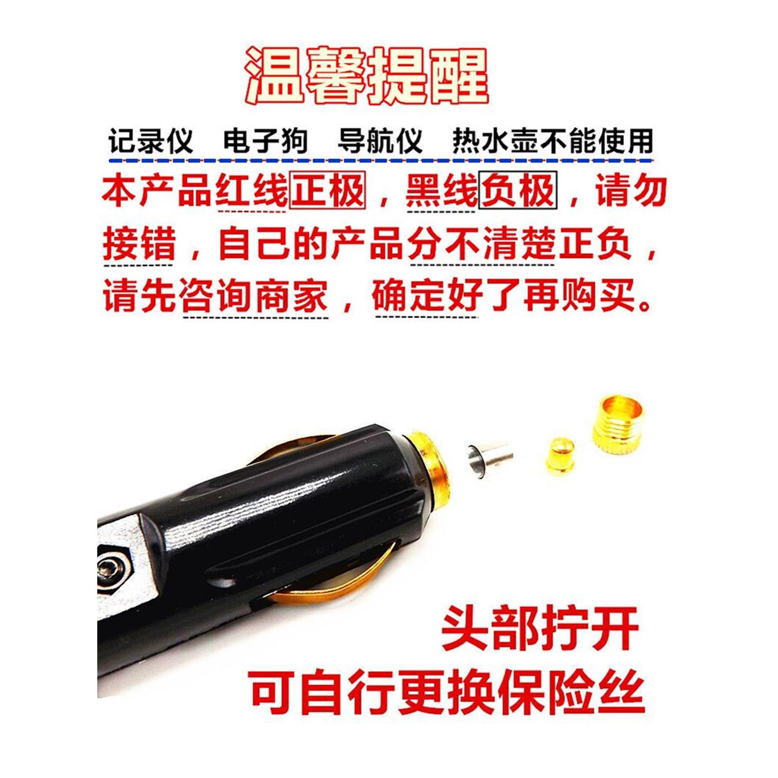 汽车载音响12V24V低音炮充气泵大功率点烟器电源线DC插头连接线