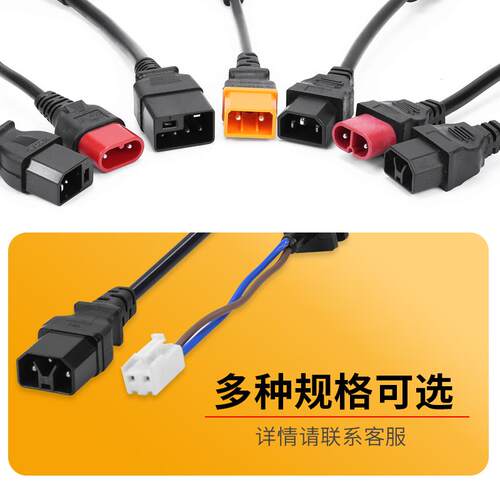 适用爱玛雅迪新日台铃绿源金箭新国标电动车充电器输出线插头长线 - 图0