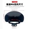 Yadi Electric Vehicle M6 Jinyuan Edition/Ouyun B/DM6 Windshield Front Instrument Cover Windshield