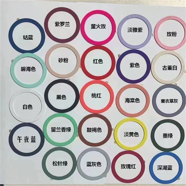 适用手机引磁环液态硅胶magsafe磁吸引磁贴片支持无线充电磁铁圈,淘宝优惠券,粉丝福利购,淘宝优惠卷