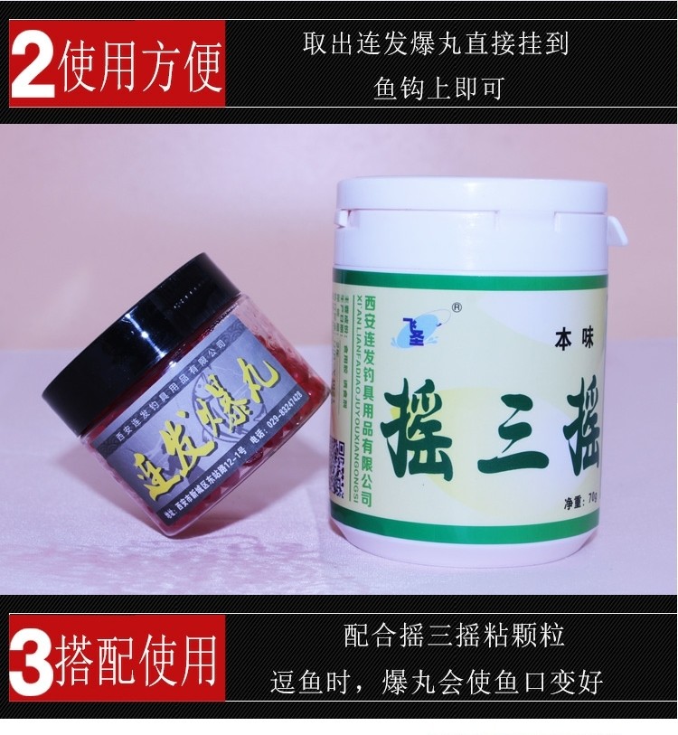 西安连发蛋奶液冬季钓鱼野钓黑坑奶香味钓鱼添加剂鲫鱼鲤鱼台钓,淘宝优惠券,粉丝福利购,淘宝优惠卷