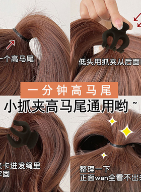 高马尾抓夹防塌马尾高南瓜发夹