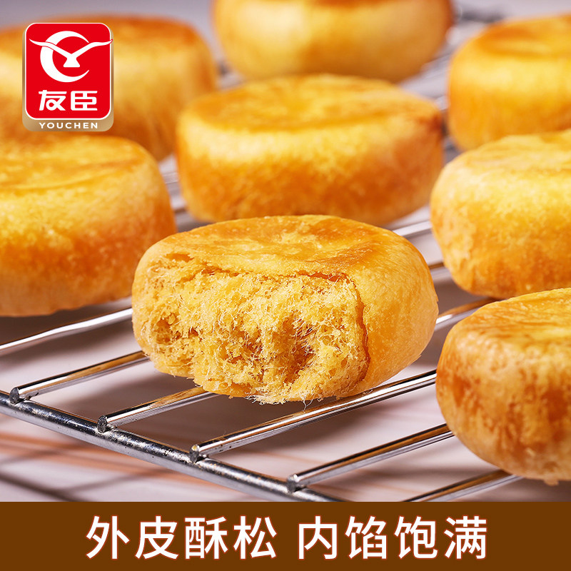友臣肉松棒整箱早餐批发肉松饼 憨巴巴食品传统糕点