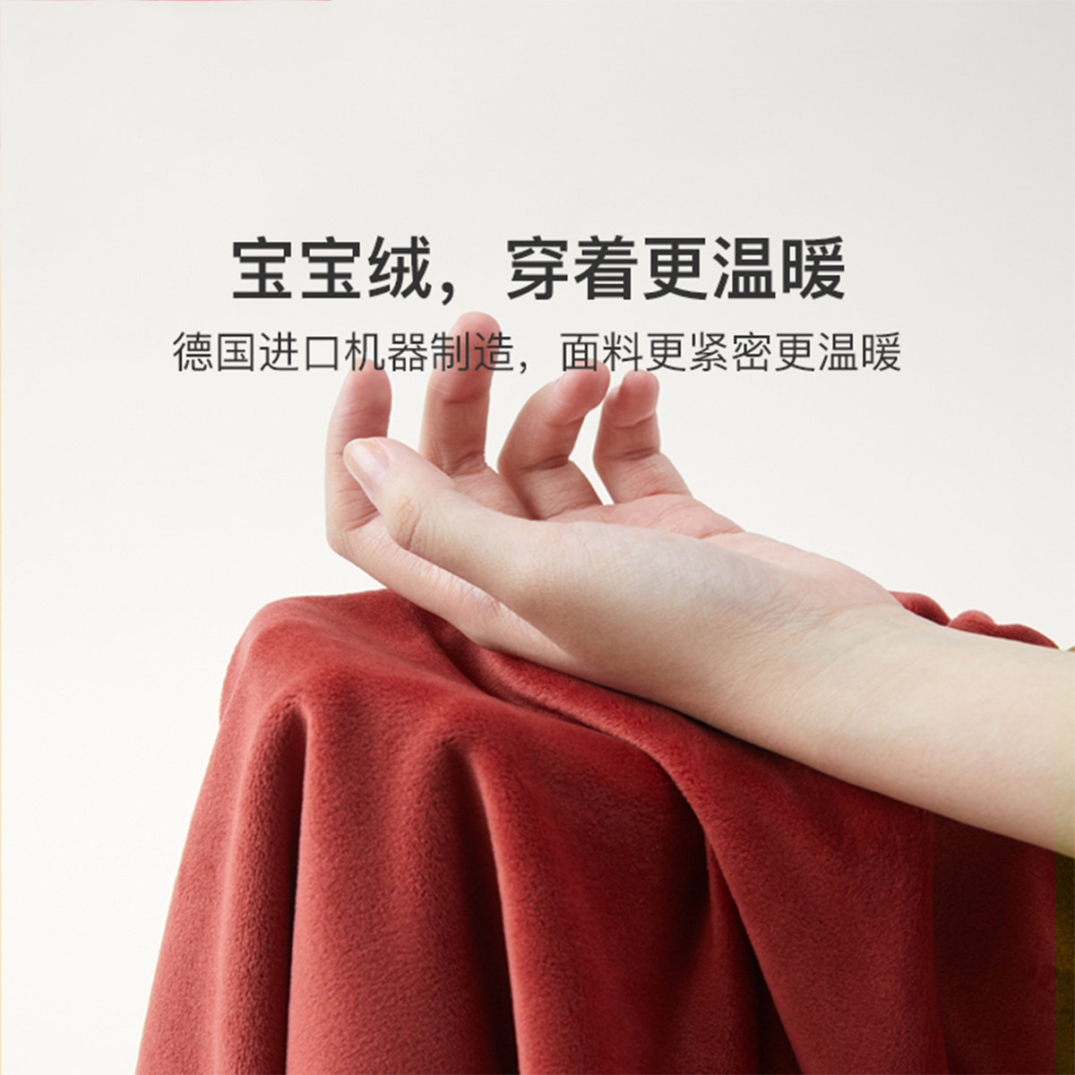 红豆正品春秋款宝宝绒情侣男睡衣 hodo红豆金马睡衣/家居服套装