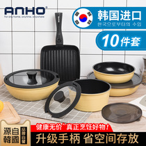 South Korea Non-stick Pan With 10 Suits Cooking Combined Home Flat Frying Pan-pan Cookoven Gas Oven