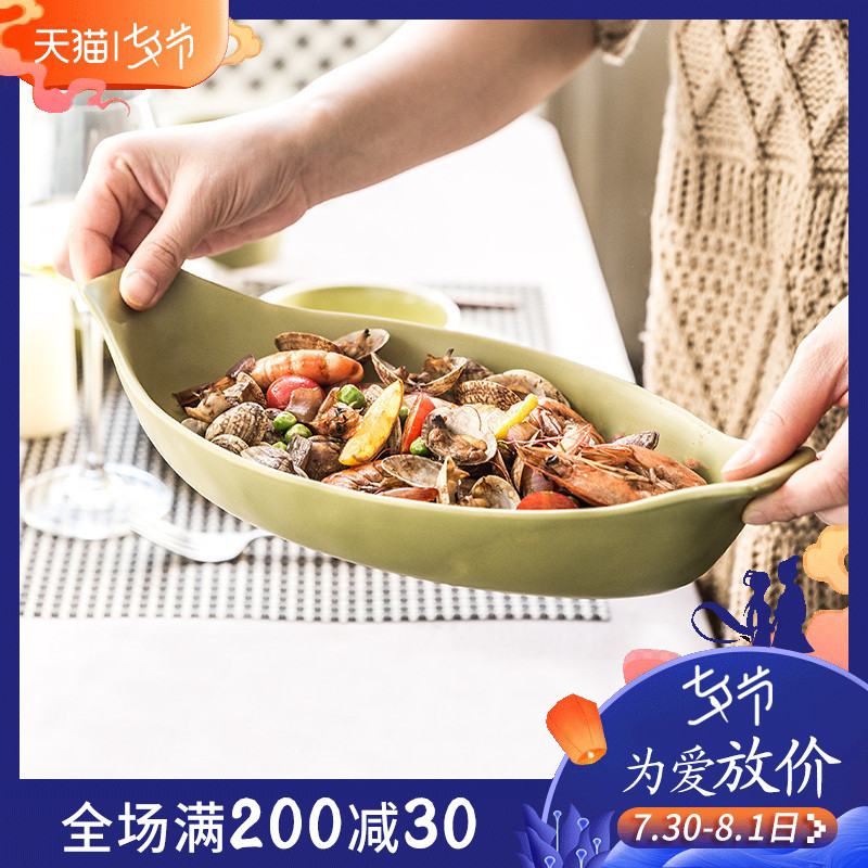 億嘉陶瓷魚盤子家用新款菜盤北歐異形西餐盤日式創意蒸魚盤子餐具