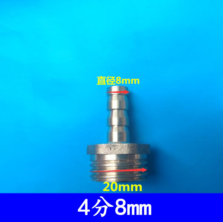 雕刻机潜水泵气动水嘴快插接口数控机床冷却泵宝塔接头冷却水管