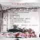 Limin hot pot dipping sauce small package Oden soup