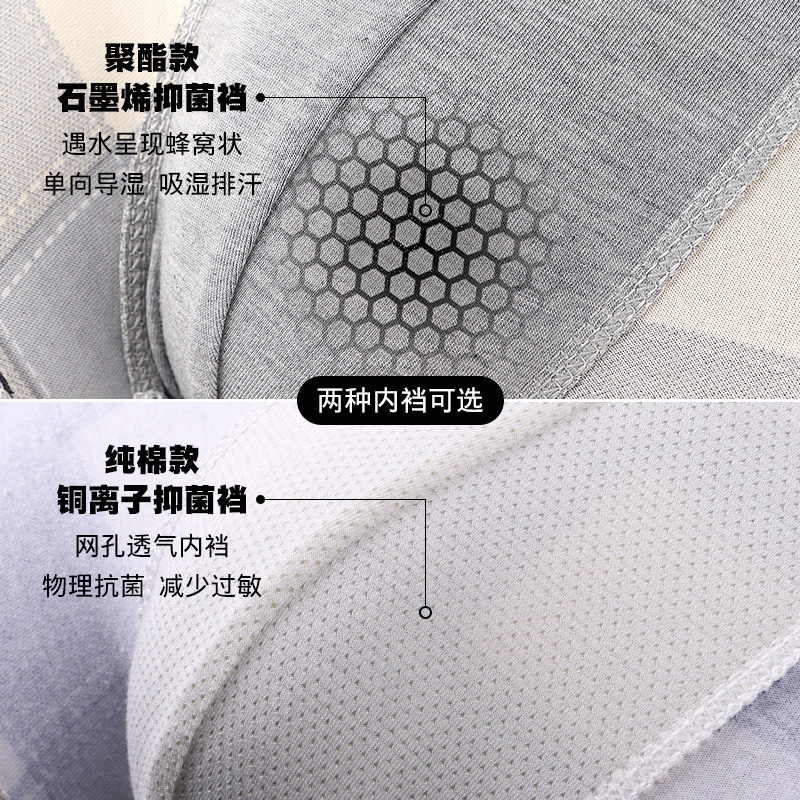 南极人双鸿专卖店南极人内裤男士纯棉平角年新款性惑男生运动型大码四角短裤头2