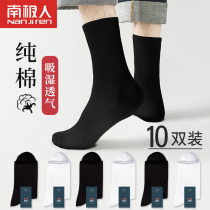 Black Socks Mens Winter Long Socks Spring Spring Spring Spre Spre Spre Sport Sport Sport Mao Sport Ma