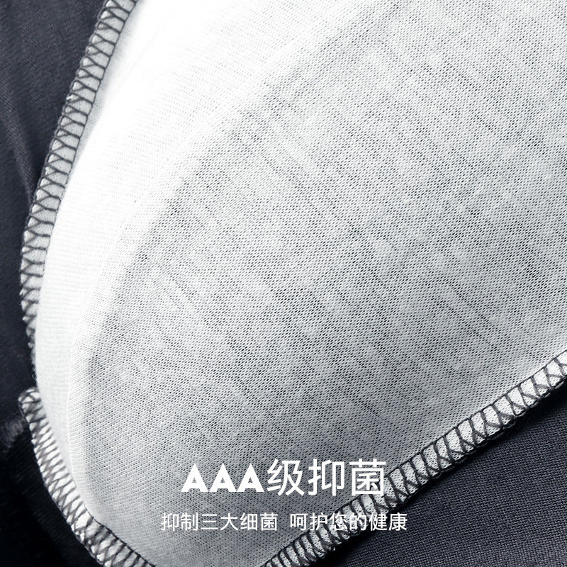 南极人男士男生夏季纯棉四角头内裤 南极人双鸿男平角内裤