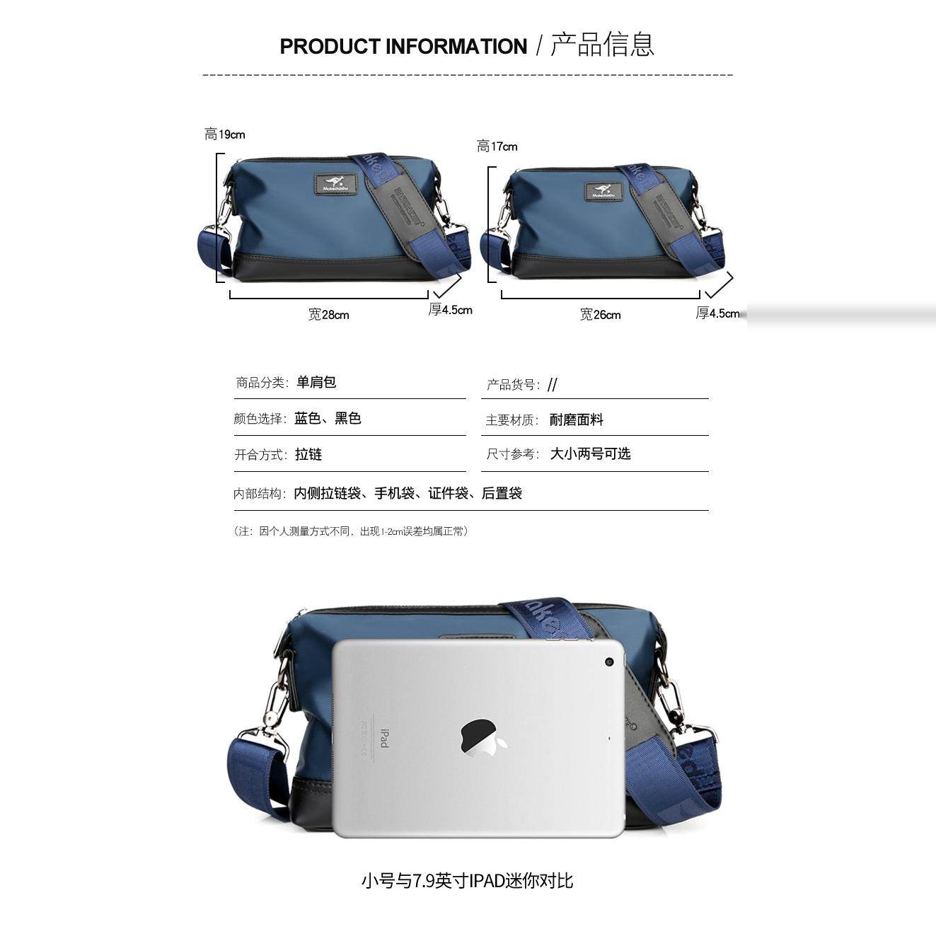 手拿男包潮流斜挎包新款男士休闲单肩包大容量多功能牛津布背包,淘宝优惠券,粉丝福利购,淘宝优惠卷