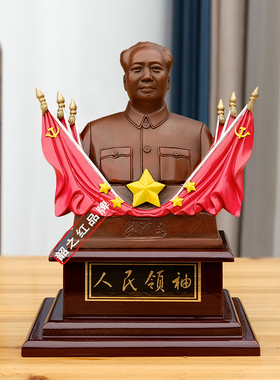 黄铜祝福简约现代办公室红心向阳