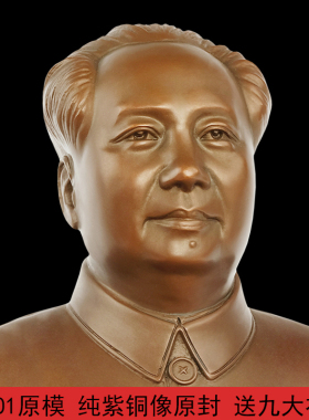 韶之红A2201原模红铜玄关摆像