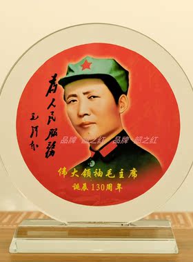 毛爷爷像青年橘子洲诗词款摆件