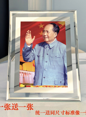 水晶玻璃伟人照片纪念摆件