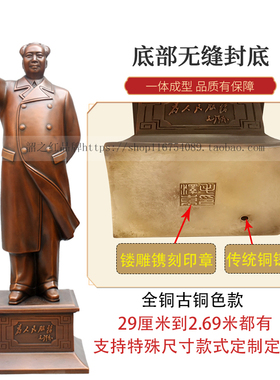 毛爷爷电视柜伟人主席挥手铜像