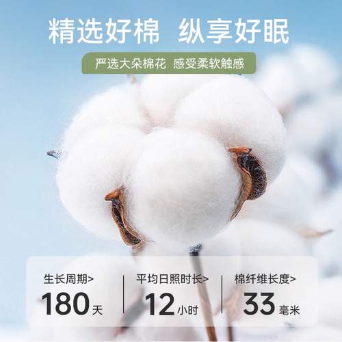 安睡宝2026新款全棉四件套100%纯棉被套春夏季学生宿舍床单三件套 - 图0