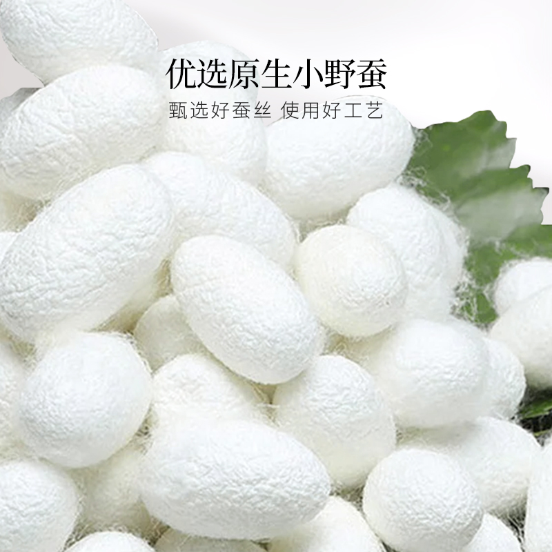 安睡宝全棉100%蚕丝被冬被加厚保暖双人被芯子母被二合一春秋被子