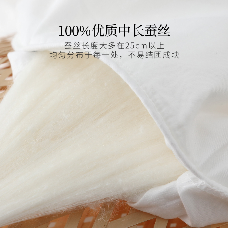 安睡宝全棉100%蚕丝被冬被加厚保暖双人被芯子母被二合一春秋被子