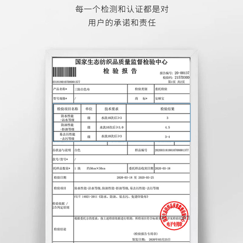 安睡宝床垫软垫床褥家用防水床褥垫子保护罩学生宿舍单人榻榻米