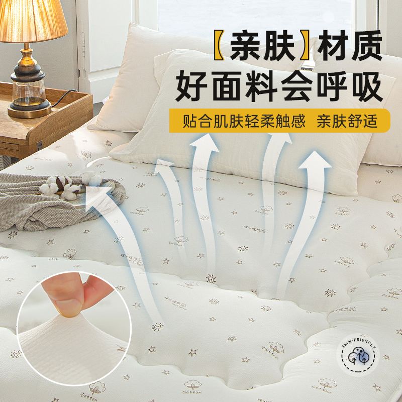 安睡宝A类床垫抑菌防螨亲肤透气宿舍双人多功能床垫学生单人被褥