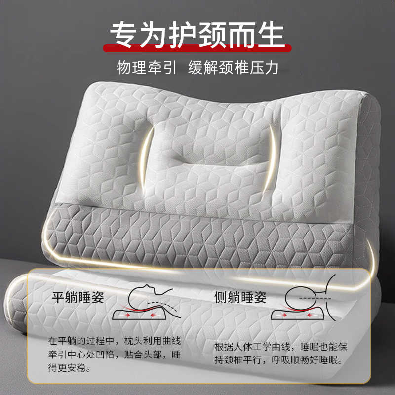 A安睡宝抗菌枕头单人学生宿舍护颈椎助睡眠枕枕芯一对装四孔夏季