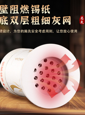 加工定制悬灸筒小悬灸艾柱艾条艾灸盒子家用随身小灸筒灸具纸筒灸