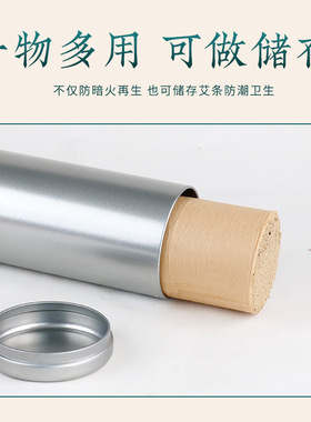艾条灭火筒雷火灸艾灸馆专用加粗艾灸灭火桶艾灸灭火筒厂家