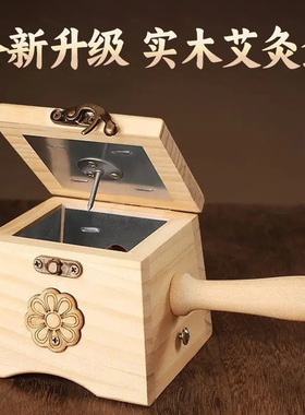 艾灸盒木制箱肚子腹部腰部随身灸家用全身木质实木通用盒子筒手持