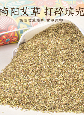 艾草枕头骨头枕 家用艾绒枕肩颈枕可拆洗艾灸枕颈椎枕艾草骨头枕
