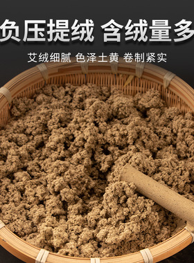 南阳厂家艾叶纸艾条纯艾石碾绒艾灸条艾绒纸陈年艾草条艾草纸艾条