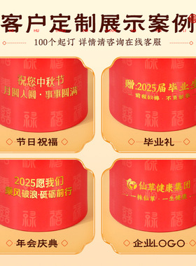 福禄寿喜艾草养生锤 新年礼物按摩锤商务伴手礼盒缎面手工艾草锤
