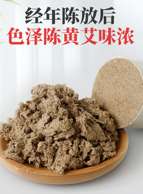 宛艾4cm艾柱 扶阳透灸加粗艾柱 重灸仪艾灸床艾柱6粒盒装厂家