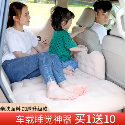 车载充气床后备箱汽车后排睡垫车后座折叠车内睡觉神器旅游气垫床 - 图0