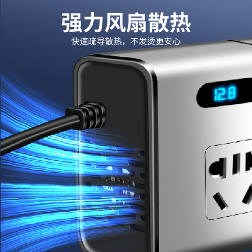 车载逆变器12V24V转220V伏转换器多功能大功率汽车充电器快充插座-图3